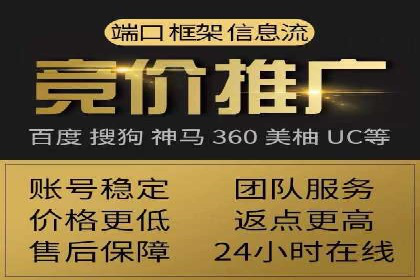 真实案例：如何利用渠道开户返点提升用户留存率
